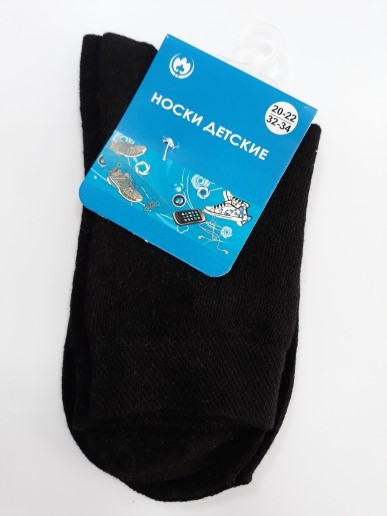 Носки детские