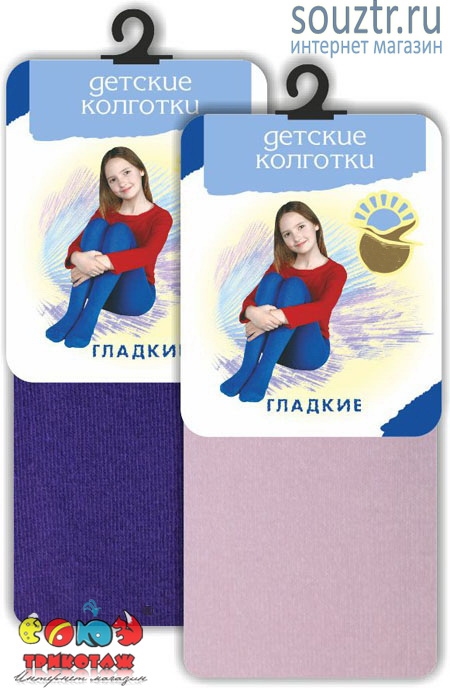 Колготки дет. "Гладкие"